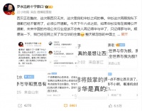 魅族前高管评华与华并力挺罗永浩：忽悠老年土老板的公司……
