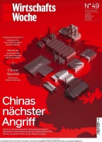 德媒：中企正攻击德国工业的最后堡垒