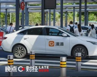 滴滴国际业务可持续增长，出行+外卖构建海外生态