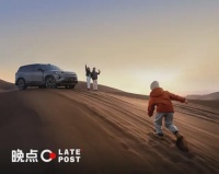 破除新能源用车焦虑，传祺向往的解题思路