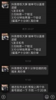 抖音：5名犯罪嫌疑人，已被刑拘
