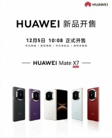 华为Mate X7开售，2025Q3折叠屏创纪录，苹果入局要变天？