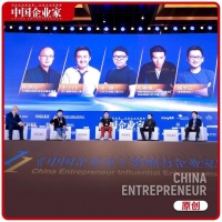 跨界对话：如果向100年后寄一个时间胶囊，你会寄什么？