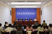 电商新规来了，这些商家将被淘汰