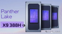 英特尔旗舰版Panther Lake曝光：多核性能提升21%