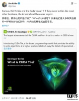 传奇架构师Jim Keller：英伟达更新恐打破CUDA护城河