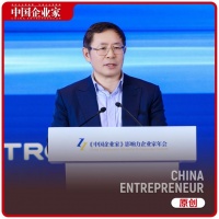 用友王文京：如何用《易经》理解AI