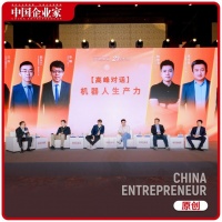 机器人落地应用，最大障碍是什么？