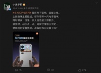 小米17彻底卖爆了！最大功臣竟然是这个“鸡肋”功能？