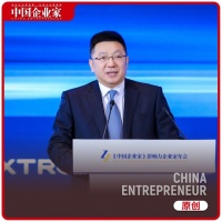 王兵：CEO的“C”是文化，比战略、客户更重要