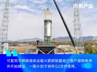 二级火箭已完成总装总测，「宇石空间」完成超亿元Pre-A轮融资，年内累计融资近3亿元｜36氪首发