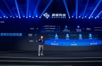 一家空间智能公司，要做AI时代的卖水人 | 最前线