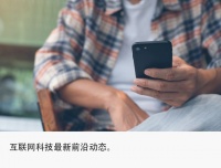 字节首款付费网文App“红烛小说”上线