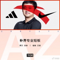 丁世忠要和阿迪耐克刚正面