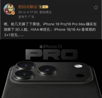 iPhone 18 Pro 外观曝光，首次采用新设计