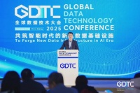 华为袁远：中国是数据大国，但数据语料建设仍面临关键挑战