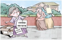 巨型吊牌成电商“防退货”标配