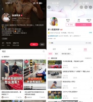 要复出了？「车圈顶流」陈震部分账号已解封，大量粉丝求更新