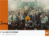 押注智能化的确定性，火山引擎做对了什么？