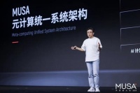 「寻芯记」上市后首个大动作！摩尔线程公布全功能GPU架构路线图，国产芯片发起生态冲刺