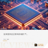 存储扩产 “卡壳”了？