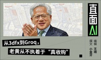 1400亿收编Groq，英伟达的收购史，以及黄仁勋的并购逻辑