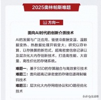 华为全球悬赏300万元解决这一难题