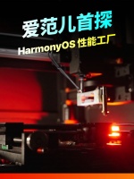 鸿蒙丝滑上头的秘密，都在这里