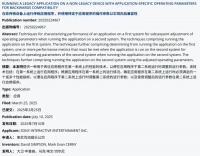 索尼PS6专利曝光：将实现PS1至PS5全世代游戏兼容