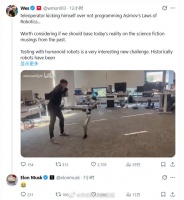 马斯克笑哭表情包回应宇树机器人踢人视频