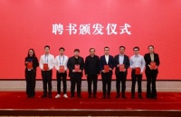 人形机器人与具身智能标准化技术委员会成立，王兴兴、彭志辉任副主任委员