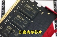 8年从0到全球第四：国产存储杀入AI新高地 谁能先吃HBF蛋糕