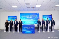 京东方第8.6代AMOLED生产线 开创全球中尺寸OLED高端化全新里程碑