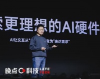 “只有通用硬件能存活”，光帆科技董红光聊AI硬件和AI操作系统