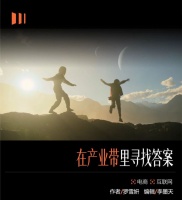 拼多多想好往哪儿走了