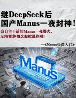 AI时代，腾讯落伍了吗？