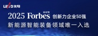 先导智能全球电池设备，如何被一场“固态电池豪赌”逼出百亿借款？