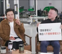 雷军直播回应1300km仅充电一次，称实测续航太夸张