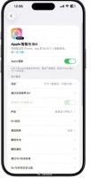 苹果国行设备灰度测试Apple智能与Siri，部分用户可体验图乐园