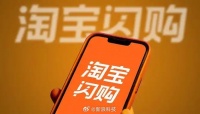 淘宝闪购2026年目标市场绝对第一，阿里加大投入