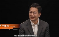 卢伟冰回应小米2025年争议称部分偏离事实