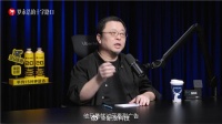 罗永浩回应播客广告过多争议称免费看就忍着