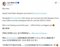 苹果Safari首席设计师跳槽The Browser Company