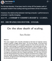 前谷歌研究员发文：算力崇拜时代该结束了