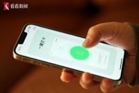 “死了么”APP爆火与改名：照见独居人群的镜子