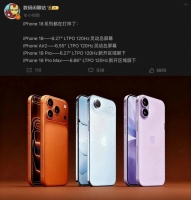 iPhone 18 Pro 新设计曝光，灵动岛或进行调整