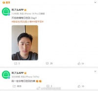 死了么APP开启微博每日签到功能，保障独居者安全