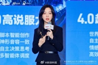 百度副总裁平晓黎称数字人将超越真人，AI技术成关键