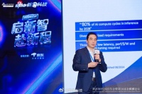 英特尔宋继强：具身智能机器人将突破工业限制，异构计算成关键