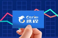 酒店民宿叫苦不已：跟携程合作找死，不合作等死